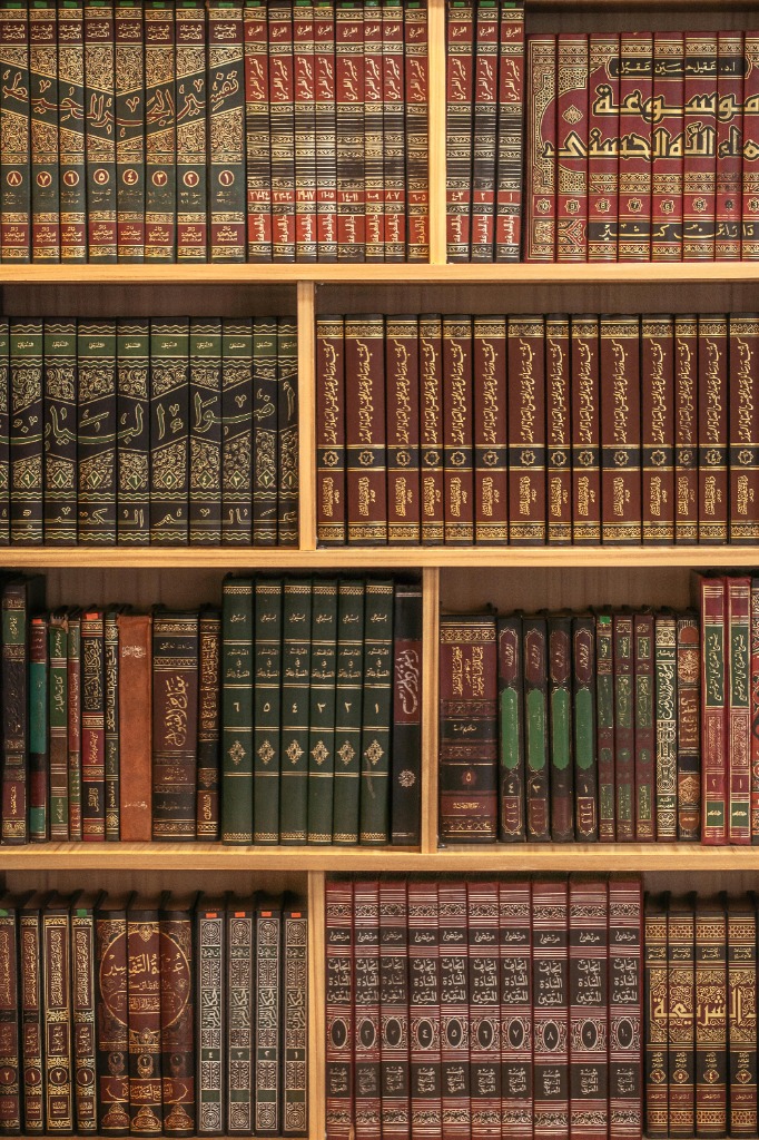 Dars Nizami (Online & In person)